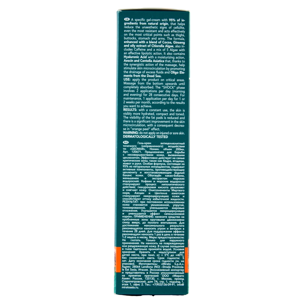 Geomar Crema-Gel Effetto Urto Azione Tonificante 200 mL